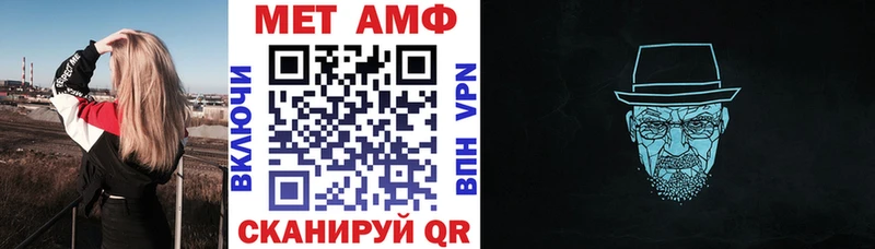 Амфетамин Premium  дарнет шоп  Знаменск 