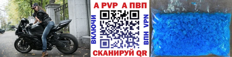 Альфа ПВП крисы CK Знаменск