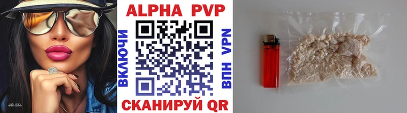 A PVP мука  Знаменск 