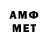 МЕТАДОН VHQ Azamat Sydykov
