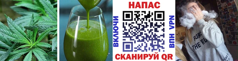 Canna-Cookies марихуана Знаменск