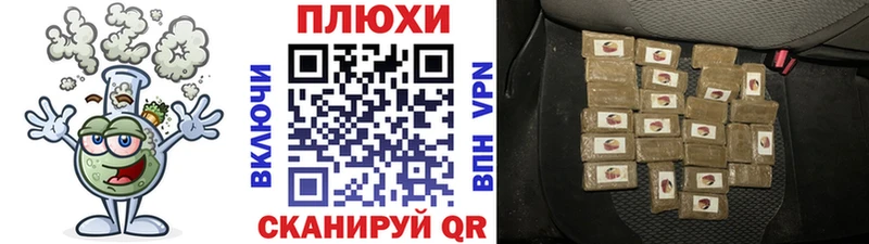гидра ТОР  Знаменск  Гашиш hashish  где купить наркоту 