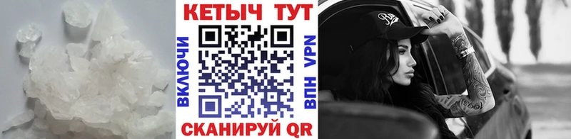 Кетамин VHQ  купить закладку  Знаменск 