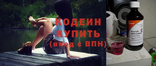 прущие крисы Абаза