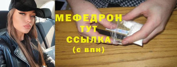 прущие крисы Абаза