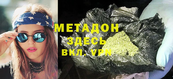 мефедрон Алексеевка