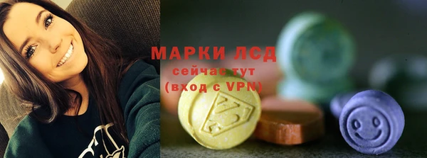 ALPHA-PVP Слюдянка