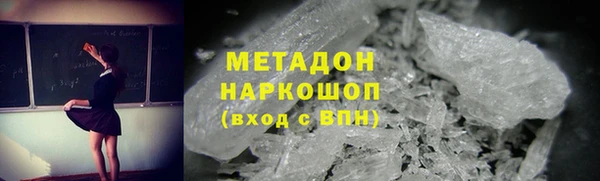прущие крисы Абаза
