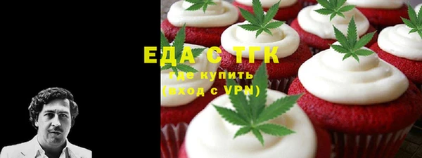 молекула духа Алексин