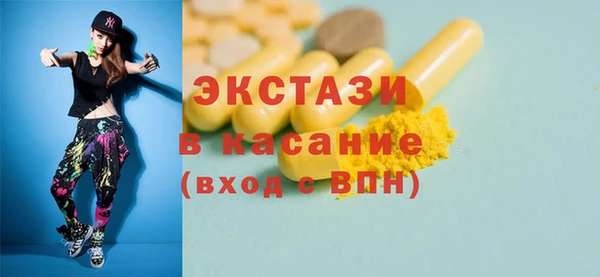 дмт Абдулино