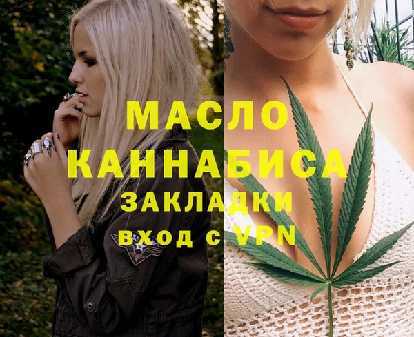 дмт Абдулино