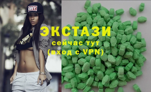 молекула духа Алексин