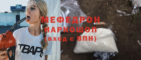 мефедрон Алексеевка