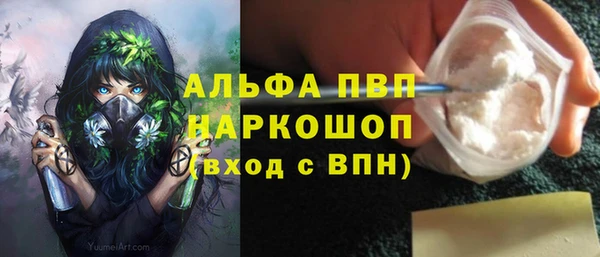 гидропоника Абинск