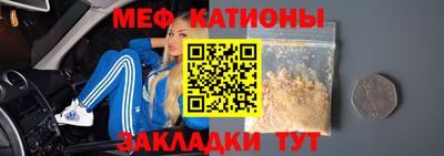 синтетический гашиш Мариинск