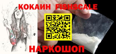 синтетический гашиш Мариинск