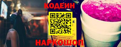 синтетический гашиш Мариинск