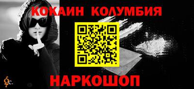 синтетический гашиш Мариинск