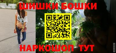 синтетический гашиш Мариинск