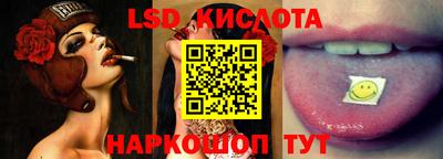 синтетический гашиш Мариинск