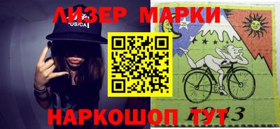 синтетический гашиш Мариинск