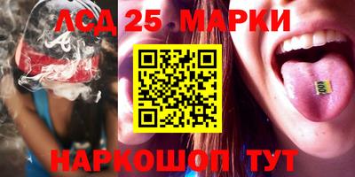 синтетический гашиш Мариинск