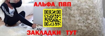 синтетический гашиш Мариинск