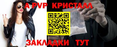 стаф Малгобек