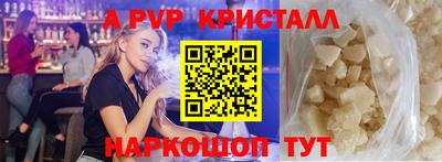 синтетический гашиш Мариинск