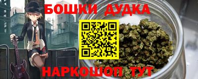 гашиш Малоярославец