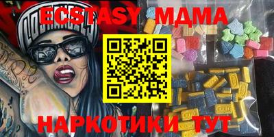 гашиш Малоярославец
