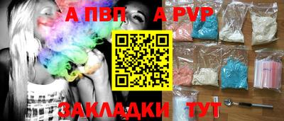стаф Малгобек