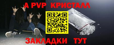 гашиш Малоярославец