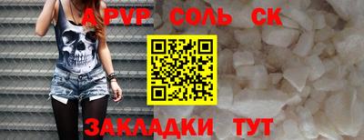синтетический гашиш Мариинск