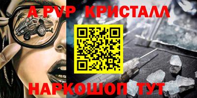 синтетический гашиш Мариинск