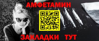 стаф Малгобек
