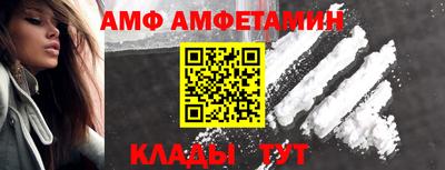 синтетический гашиш Мариинск