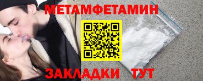 стаф Малгобек