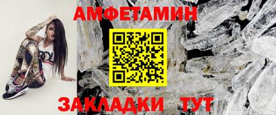 стаф Малгобек