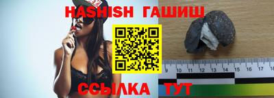 гашиш Малоярославец