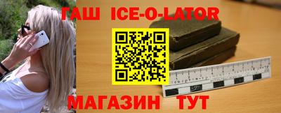 синтетический гашиш Мариинск