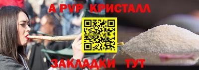 стаф Малгобек