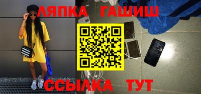 гашиш Малоярославец