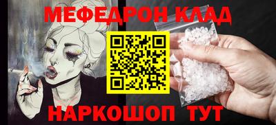 стаф Малгобек