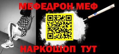 стаф Малгобек