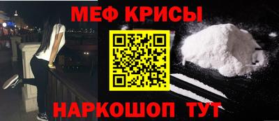 синтетический гашиш Мариинск