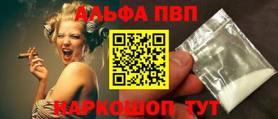 синтетический гашиш Мариинск