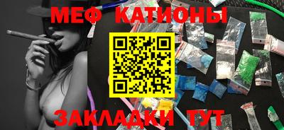 стаф Малгобек