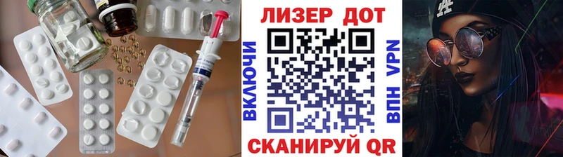hydra   Знаменск  ЛСД экстази ecstasy  наркота 